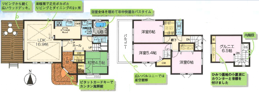 草花1棟　間取り図